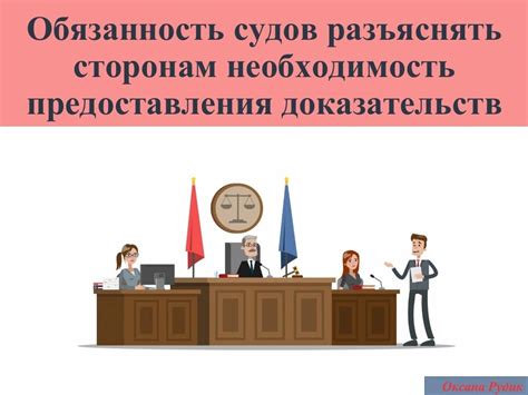 Учет степени опьянения при собирании доказательств и экспертизе: залог надежных результатов