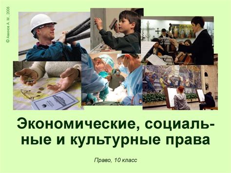 Учитесь сбалансировать социальные и экономические аспекты