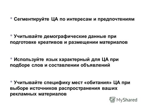 Учитывайте специфику типа и причин отита при выборе подходящих медикаментов