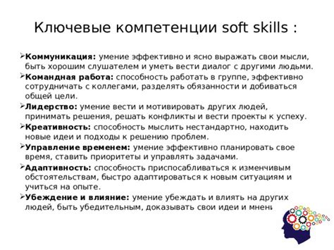 Учиться на опыте: мысли о ценных уроках, извлеченных из потери ключей