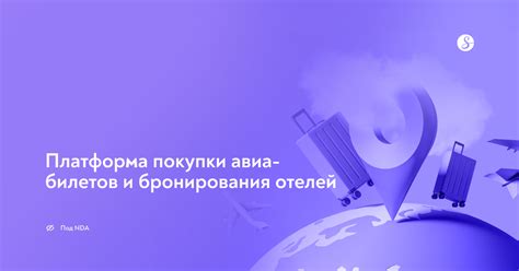 Учтите разнообразные факторы при выборе платформы для приобретения авиабилетов