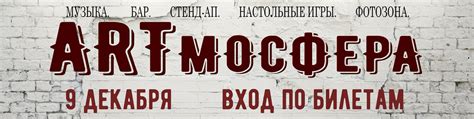 Уютное и атмосферное событие: плюсы эксперимента в небольшой драматической сцене