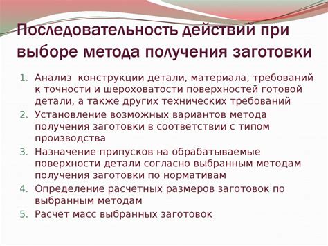 Факторы, влияющие на выбор способа идентификации двигателя