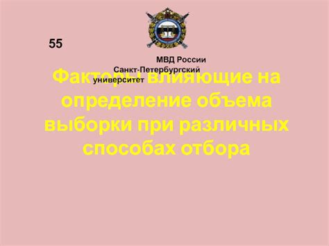 Факторы, влияющие на определение расположения сенсора удара