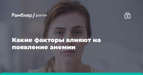 Факторы, влияющие на появление феномена 9-хвостого существа в мире Шиндолайф в генерации 3