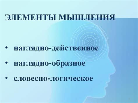 Факторы, влияющие на ухудшение когнитивных способностей