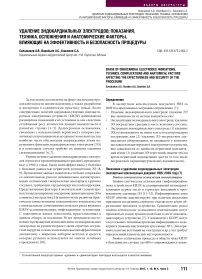 Факторы, влияющие на эффективность и надежность использования метабоксов