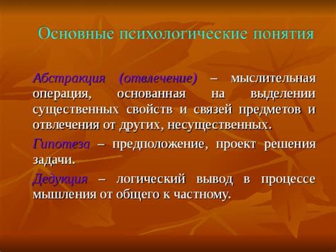 Факторы, вызывающие отвлечение совместителей СДО в процессе работы