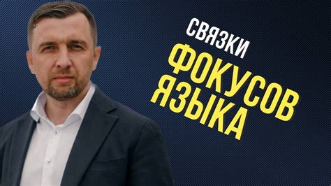 Факторы, вызывающие сокращение усекающей связки языка