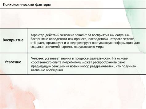 Факторы, оказывающие влияние на активность соединений железа с шестивалентным окислением