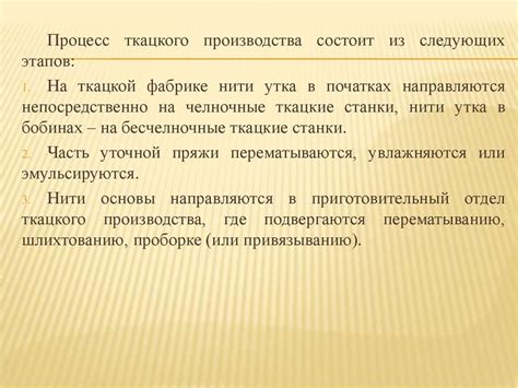 Факторы, оказывающие влияние на формирование разнообразия жизни на планете