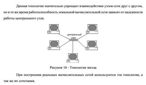 Факторы, определяющие выбор расположения центрального узла вычислительной системы в мобильных компьютерах HP