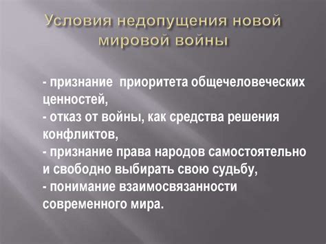 Факторы, способствующие появлению синдрома Басалай: причины и предрасполагающие условия