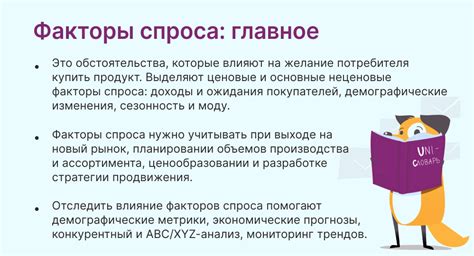 Факторы определяющие красоту городских женщин: объективные и субъективные аспекты