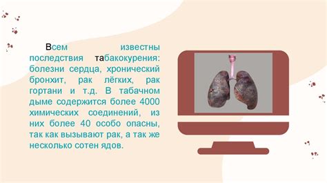 Факторы успешной коммерциализации табачных изделий в онлайн-пространстве