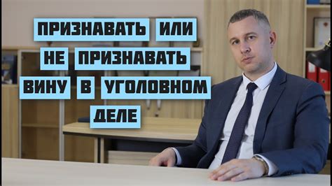 Факты, подтверждающие вину в уголовном деле: что следует учитывать