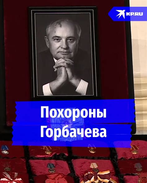 Факты указывающие на нахождение Михаила Горбачева в Крыму во время путча