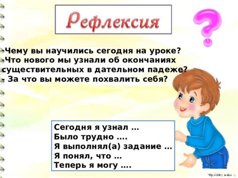 Фамилия Романюк в дательном падеже, обращение к мужчине