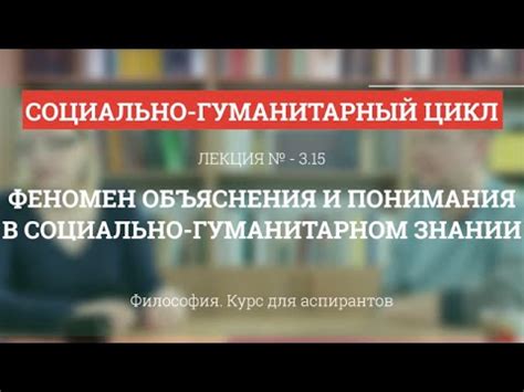 Феномен, требующий объяснения: загадка уверенности в невыразительности