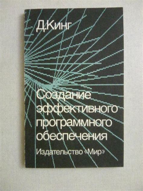 Физика в разработке эффективного программного обеспечения