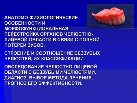 Физиологические особенности анатомической области межлопаточной у кошек