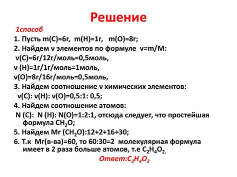 Физическая значимость относительной концентрации вещества по водородной компоненте