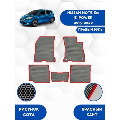 Физические магазины с запчастями для автомобиля Nissan Note E12