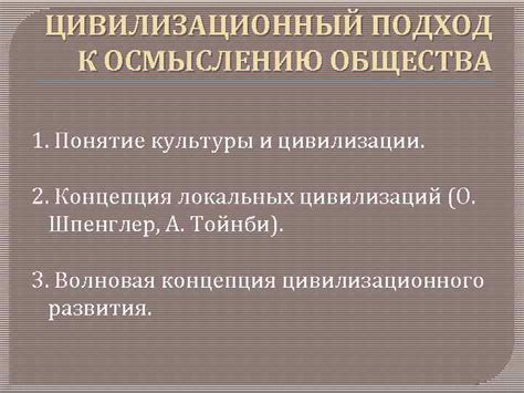 Философский подход к осмыслению веры через сенсорный опыт