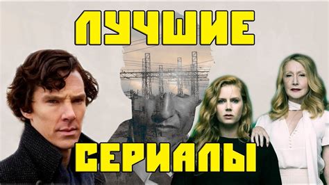 Фильмы и сериалы, снятые в самом известном подземном комплексе