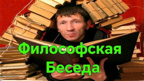 Финальное местонахождение великого мыслителя Эмпедокла