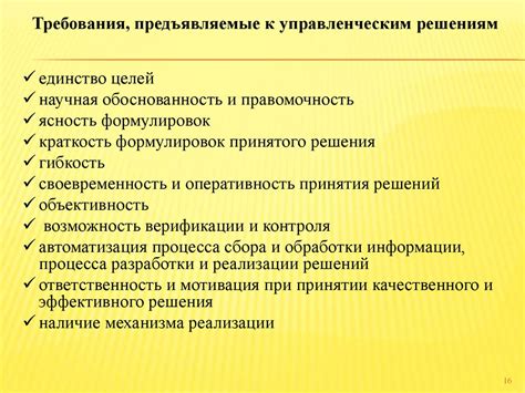 Финансовые аспекты и оптимальное использование времени