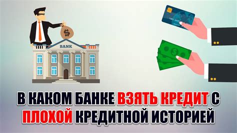 Финансовые компании – оперативное одобрение рассрочки без препятствий