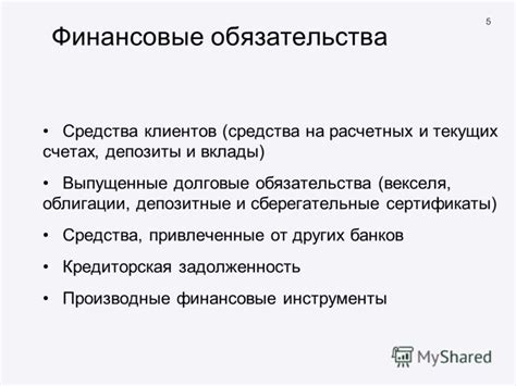 Финансовые обязательства при регистрации плавсредства с двигателем