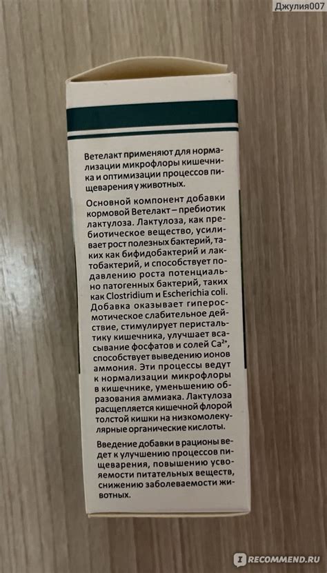 Флагил: эффективное средство при заболеваниях желудочно-кишечного тракта