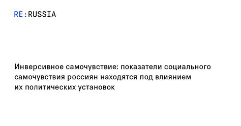 Формирование моральных принципов личности под влиянием семейных установок