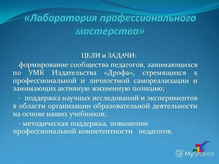 Форумы и сообщества педагогов, занимающихся изучением компьютерных наук