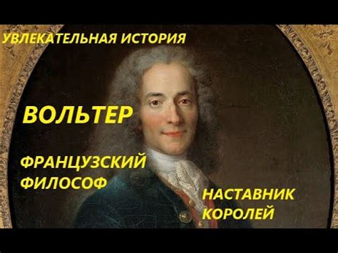 Французский ученый из Парижа: история Антона Мечникова