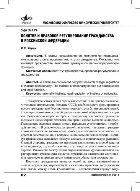 Фреон: его сущность и важность утилизации