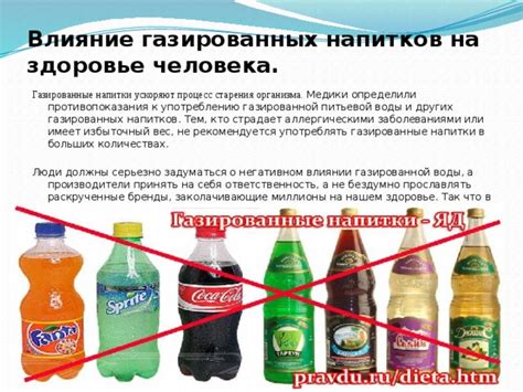 Функции газированных напитков на организм кошачьего существа