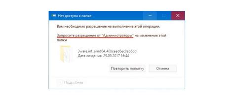 Функциональность папки Esupport