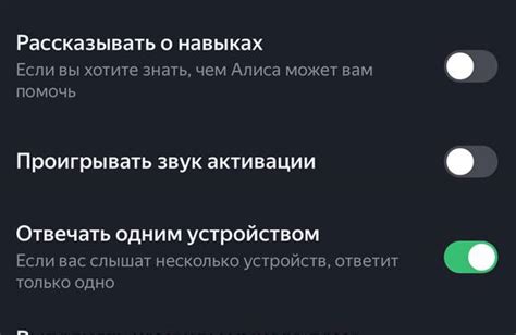 Функциональные возможности и продуктивные функции Яндекс Станции