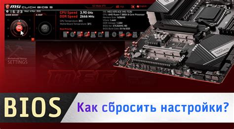 Функциональные возможности кнопки сброса на плате: путешествие в мир восстановления