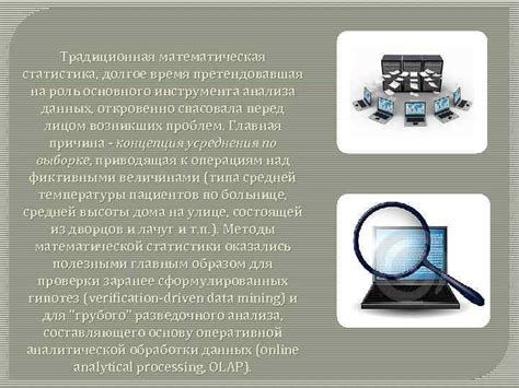 Функциональные возможности основного инструмента учетных данных