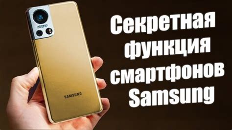 Функция радио на Samsung A12: что нужно знать