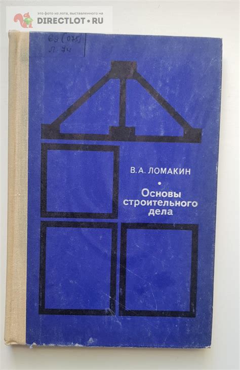 Характеристика основного строительного материала в Нижнем Новгороде