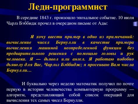 Хосров II и падение Александрии: эпохальное событие в истории 6 класса