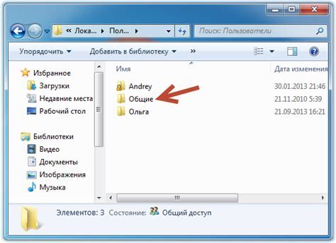 Хранение Вайбер файлов на Windows