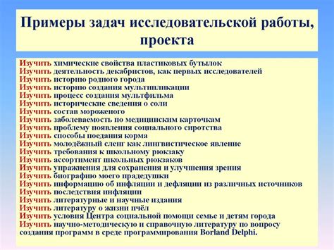 Цели и задачи применения специального штрафа и возможности изменения исполнителя