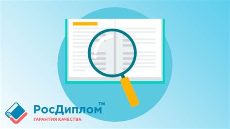 Цель использования маркера страницы в докладе