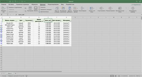 Цель обработки данных в Excel: поиск ошибок и обеспечение точности информации